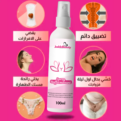 بخاخ شدّ المنطقة الحميمة